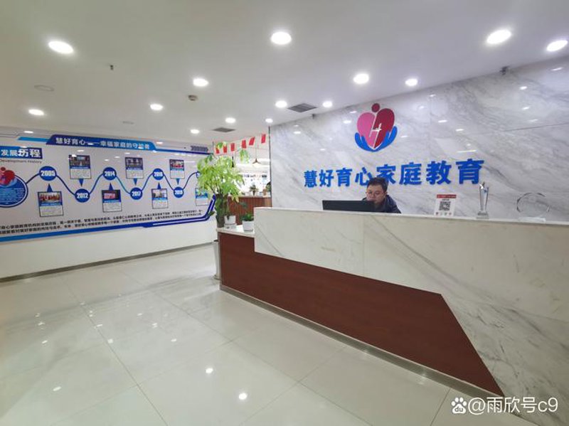 深圳教育咨询